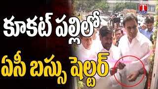 Minister KTR Launches New Bus Stop in Kukatpally | Hyderabad | T News live Telugu