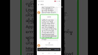 Mytel Updates| MyID Points1200 Free ရယူနည်း| How To Get MyID points|