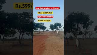 M DTCP Plots For Sale In Ponneri #Low Budget Plots#in#Chennai#சென்னை அருகே மிக குறைந்த விலையில் மனை#