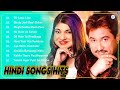 90s Hits❤️ Romantic Melody Song Kumar Sanu ❤️ Alka Yagnik & Udit Narayan #90severgreen #bollywood