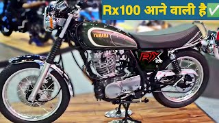 [2023] Yamaha Rx100 New Model 🔥Launch Ready👌| Rx100 New Model 2023 | Yamaha Rx100