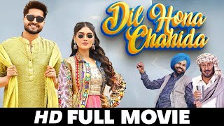 Dil Hona Chahida || Gippy Grewal,Ammy Virk || Sargun Mehta,Sonam Bajwa || New Punjabi Movies 2025