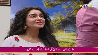 Check Out The Performance Of Hajra Yamin and Zain Baig In Morning Show | Aap Ka Sahir