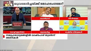 കണ്ണൂരിൽ ആർഎസ്എസ് അകാൻ ശ്രമിച്ച പാർട്ടിയാണ് സിപിഐഎം; BRM ഷഫീർ