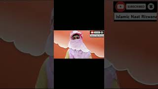 Nabi yun Nabi yun Nabi|#Islamic Naat Rizwana|#shorts|#shortvideo|#viral