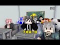 minecraft：中式英语大合集【方块轩】