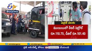 Fuel Prices Rise After 2 day Pause | Reached Nears Rs.105  in Delhi | దేశంలో మళ్లీ పెరిగిన ఇంధన ధరలు