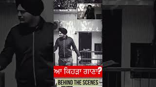 ਆ ਦੱਸੋ ਕਿਹੜੇ ਗਾਣੇ ਦਾ ਸ਼ੂਟ ਹੋ ਰਿਹਾ ਹੈ#justiceforsidhumoosawala #viral #shorts #newsong #punjabisong