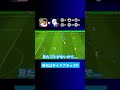 【実は最強】サイドアタックの強みは何ですか？【イーフト efootball2025 ウイイレアプリ ルーク】