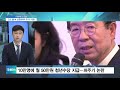 이슈체크 서울시 신혼집 문제에 팔 걷어…3년간 3조원 투입