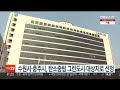 수원시·충주시 탄소중립 그린도시 대상지로 선정 연합뉴스tv yonhapnewstv