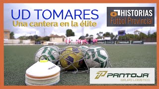 HISTORIAS DEL FÚTBOL PROVINCIAL || UD TOMARES, una cantera en la élite 🔵🟡