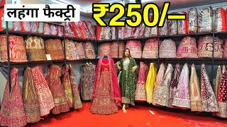 Lehenga factory Surat Lehenga manufacturer in surat, Bridal lehenga factory, साड़ी 65/– से फैक्ट्री