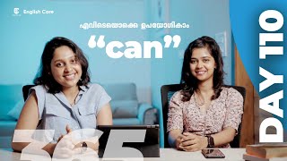 can എവിടെയൊക്കെ  ഉപയോഗികാം | English Care | DAY 110#365dayschallange