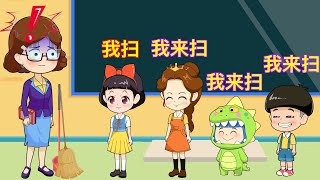 小雪小贝蘑菇头打扫卫生 |童話故事|故事|中文童話| Chinese Fairy Tales |白小雪白小貝|豬豬俠|小豬佩奇|汪汪隊立大功|海綿寶寶|海底小縱隊|天線寶寶|愛冒險的朵拉