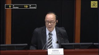 《2018年廢物處置(都市固體廢物收費)(修訂)條例草案》委員會會議 (第一部分)(2019/11/11)