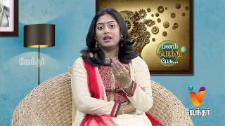 Manam Thirandhu Peasu - How to handle Depression and Stress - [Ep 5]