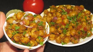ठेले वाली छोला चाट अब घर पर खाए बनाए चटपटी छोला चाट chola chat recipe | Chhole Chat recipe