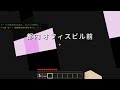 【live】【マイクラ】　三人で挑む！ムゲンの異界からの脱出