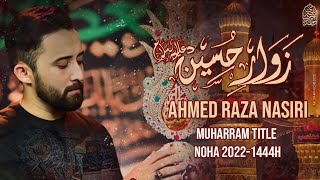 Nohay 2022 | ZAWWAR E HUSSAIN | Ahmed Raza Nasiri Title Noha 2022 | Muharram New Nohay 2022-1444