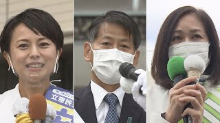 衆院選が公示　兵庫７区には立民・自民・維新の３人が立候補　三つ巴の構図に（2021年10月19日）