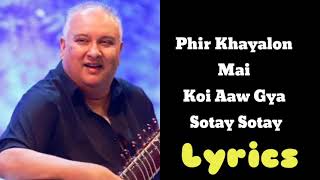 Phir Khayalon mein koi aa gaya #ustadshujaat