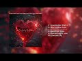 New EP 'Lovelight Symphony' – 6 Tracks Released | Echo Road
