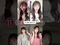 ⁠@buzzjapan tiktok2024 shorts また君に恋をする 西野カナ