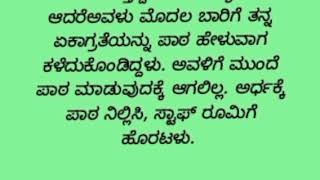 ಒಲವಿನ ಗೆಳೆಯ ಭಾಗ -3 || ಹಳ್ಳಿ ಸೊಗಡಿನ ಕಥೆ ||ಭಾವನಾತ್ಮ ಕಥೆ ||motiveshanal story||good story ||viral||