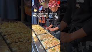 Osaka famous takoyaki