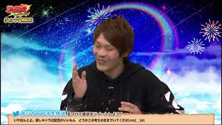 ジャンプチ生放送〜プチ友の声（藤川P説明）