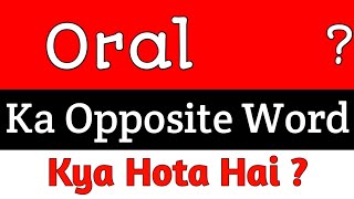 Oral Ka Opposite | Oral Ka Opposite Kya Hota Hai | Oral Ka Opposite Word | Oral Ka Ulta Shabd