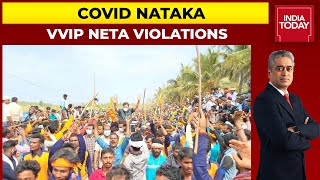 COVID Nataka: BJP Slams DK Shivakumar's Padayatra, But Their Netas Violate All Protocols