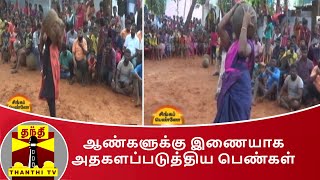 இளவட்டக்கல் தூக்கும் போட்டி - ஆண்களுக்கு இணையாக அதகளப்படுத்திய பெண்கள் | IlavattaKal | Pongal 2021