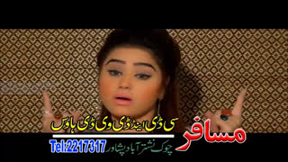 Jahangir Khan And Jiya Butt | Pashto HD Film JASHAN song | Or De Lamba Da Swazida Di | Full HD 1080p