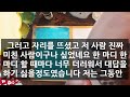 실화사연 60대 늙은 남자가 20대인 나에게 질척이기에 화를 내니 경악한 장면을 목격하였습니다ㅣ라디오드라마ㅣ사이다사연ㅣ