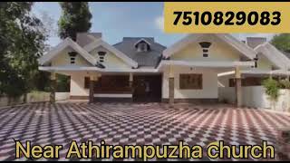 New beautiful house at Ettumanoor, Athirampuzha