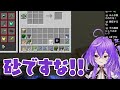 本日のキキ様の渾身のギャグはこちらです【紫水キキ ひよクロ 774.inc 切り抜き】