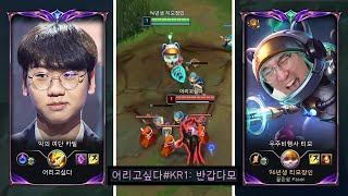 vs 도란의 카밀🔥드디어 솔랭에서 만났습니다!