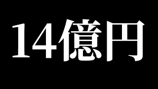 ハッキングに悪用可能な脆弱性を14億で買い取るブローカーの存在について