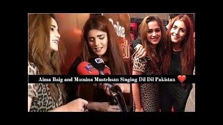 Aima Baig and Momina Mustehsan singing Dil Dil Pakistan via galaxylollywood