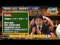 【業務・仕事効率化】こんなに便利なの！？おすすめ不動産ツール16個を紹介！