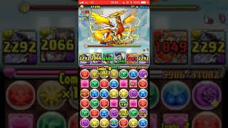 【パズドラ】ビッグフット降臨絶地獄級無課金編成