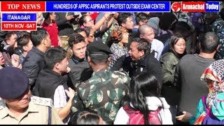 HUNDREDS OF APPSC ASPIRANTS PROTEST OUTSIDE EXAM CENTER; BOYCOTTS APPSCCE (MAINS).