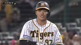 【ハイライト】9/9(木) 神3-13ヤ（甲子園）| 代打・小野寺、とにかくランナーを返すという気持ちで打ったタイムリー！プロ初打点をマーク！