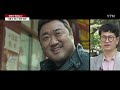 범죄도시3 천만 관객 돌파...마동석 천만 배우 5관왕 달성 ytn