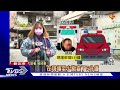 救護未熄火 賊偷「災勘車」兜風 還逛夜市｜tvbs新聞@tvbsnews01