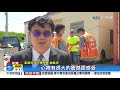 蔡衍明愛心基金會 中秋節前夕 澎湖送暖│中視新聞 20200923