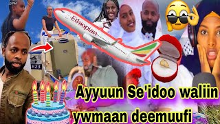 🛑🛫Abshir rabbii si waliin haa ta'u Ayyuu teenya