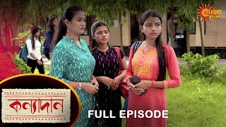 Kanyadaan - Full Episode | 3 June 2022 | Sun Bangla TV Serial | Bengali Serial